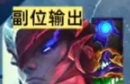 《金铲铲之战》神射希维尔阵容搭配推荐