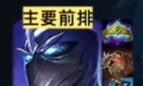 《金铲铲之战》神射希维尔阵容搭配推荐