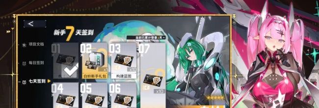 《交错战线》深塔计划新手可用阵容推荐
