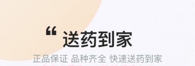 京东大药房app地址修改入口