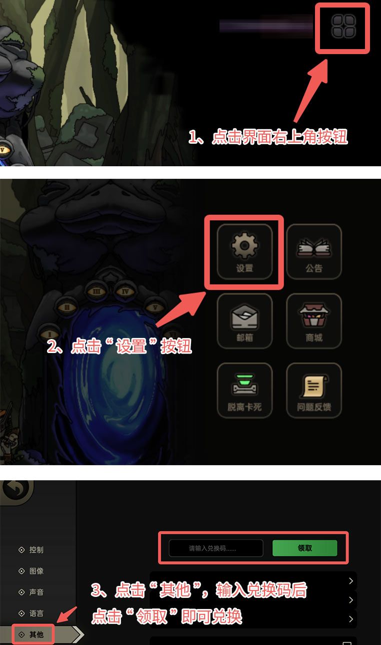 绝地鸭卫兑换码大全2025