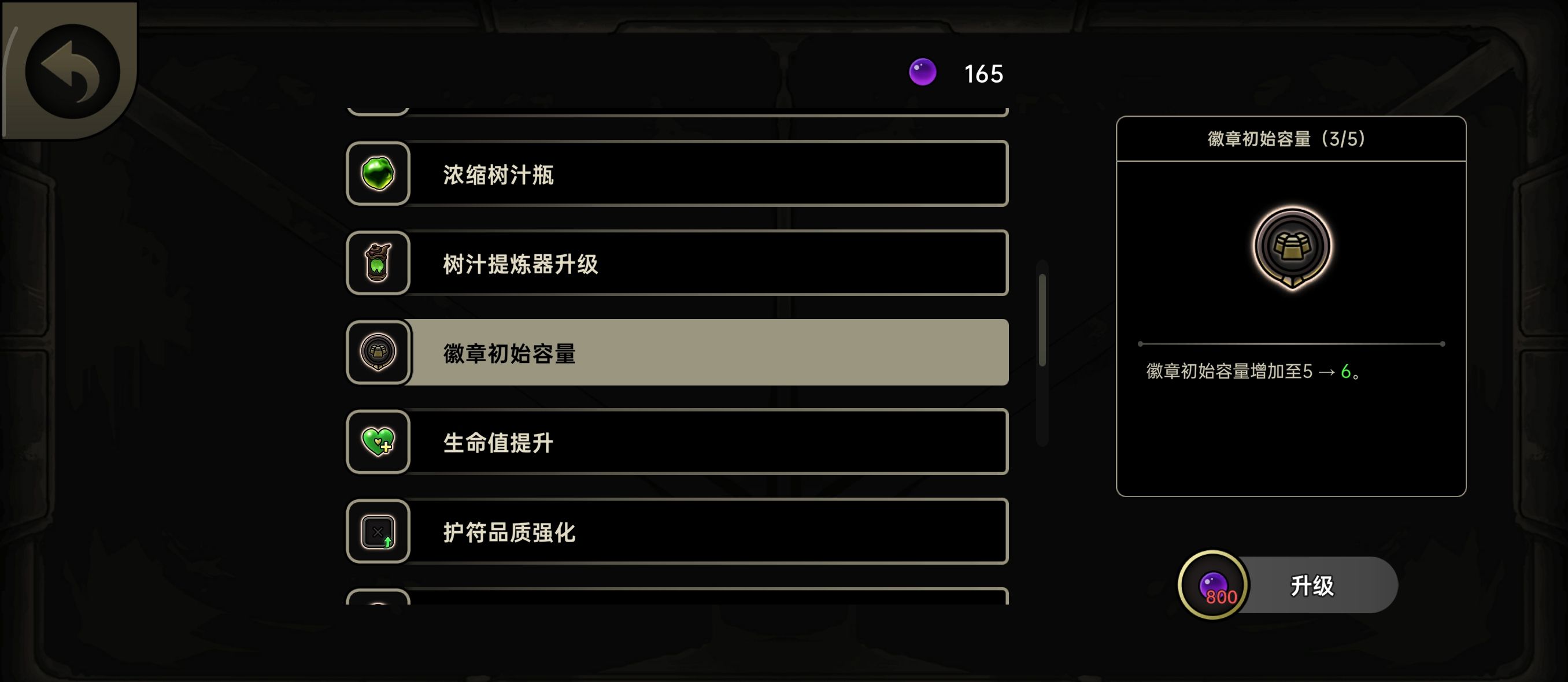 绝地鸭卫生命刷钱招架羽碰瓷流打法攻略