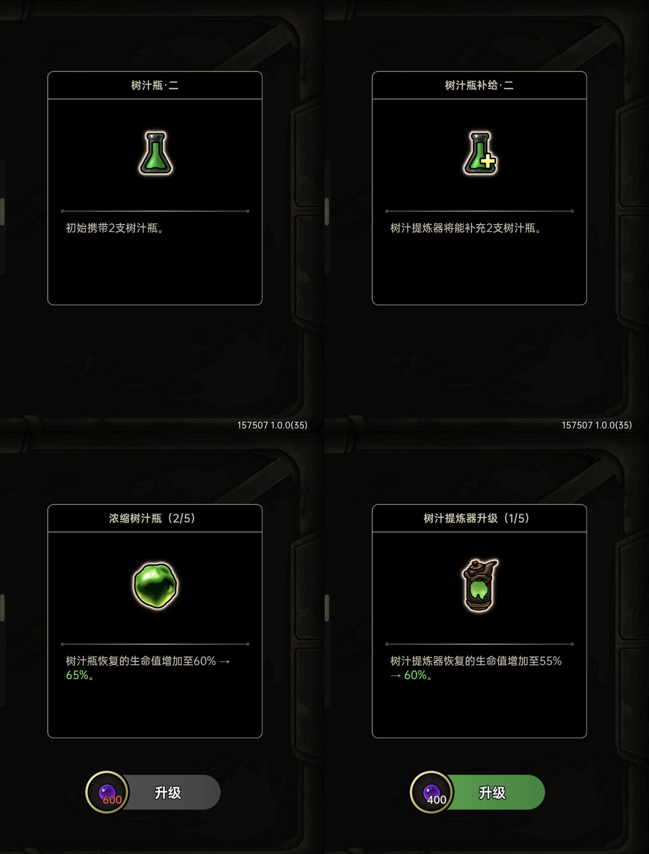 绝地鸭卫生命刷钱招架羽碰瓷流打法攻略