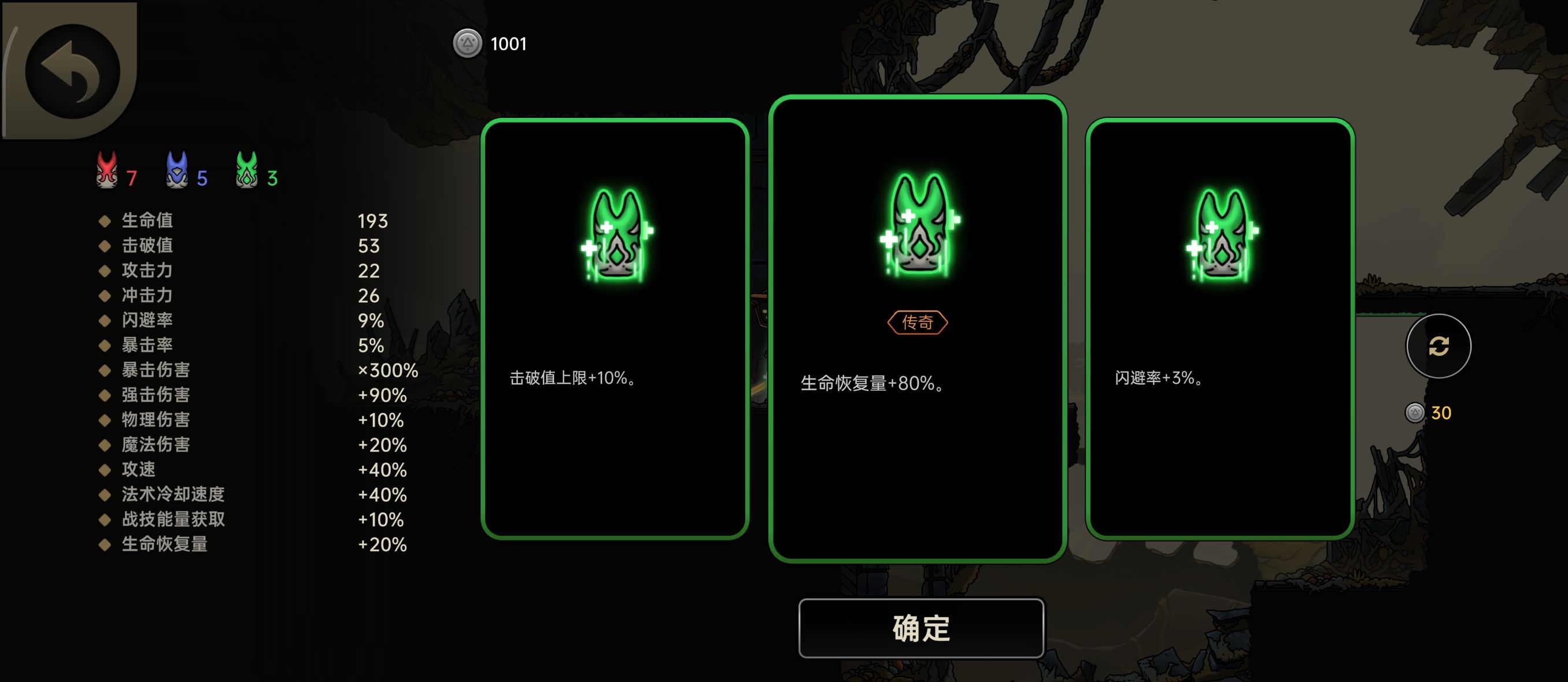 绝地鸭卫生命刷钱招架羽碰瓷流打法攻略