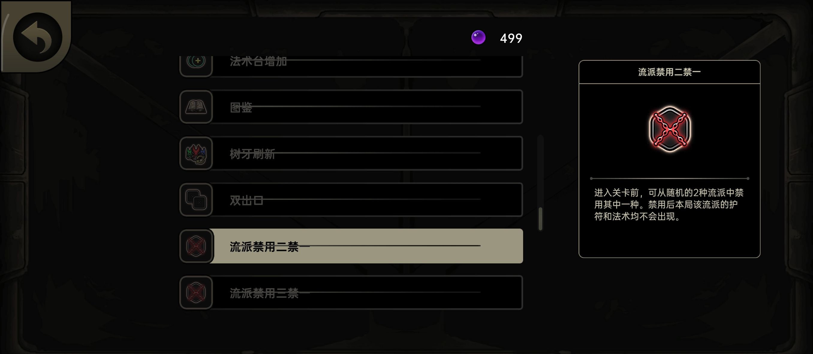 绝地鸭卫生命刷钱招架羽碰瓷流打法攻略