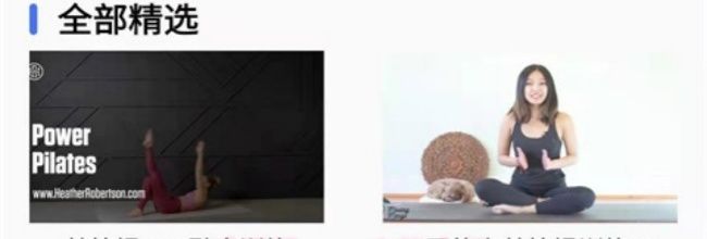 减肥操app功能介绍