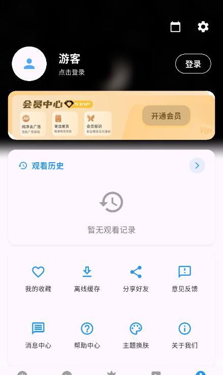 坚果视频app本地视频播放位置