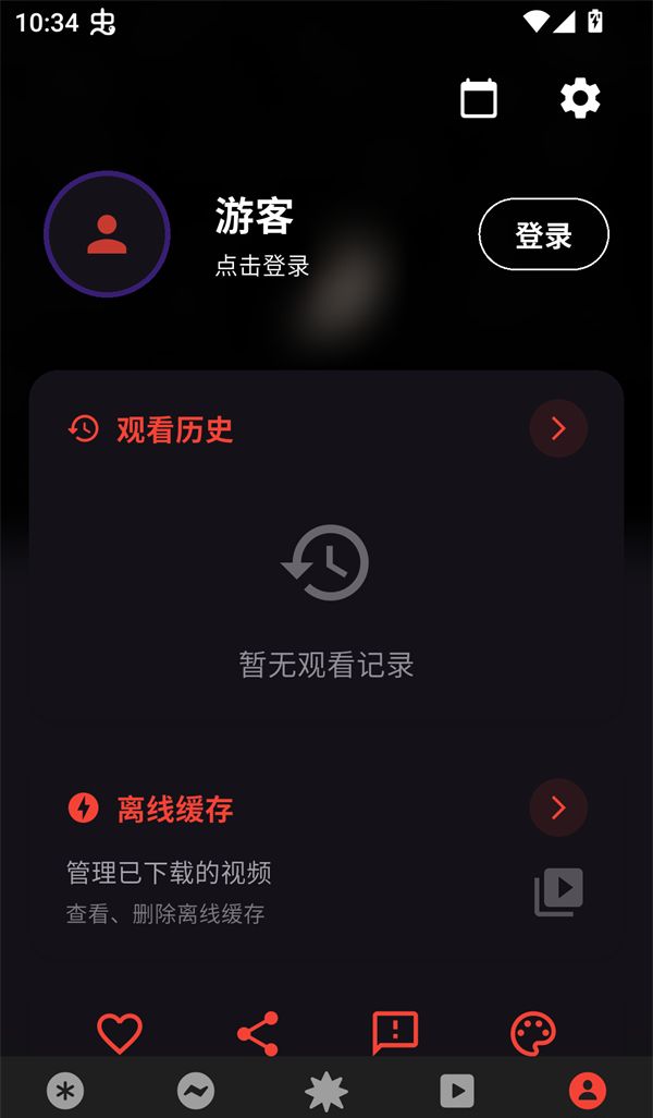 坚果视频app登录方式