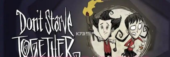 《饥荒联机版》巨大蠕虫打法技巧