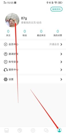 《jicco》删除动态方法