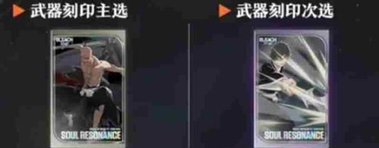 《境·界刀鸣》战鬼赤龙刻印介绍