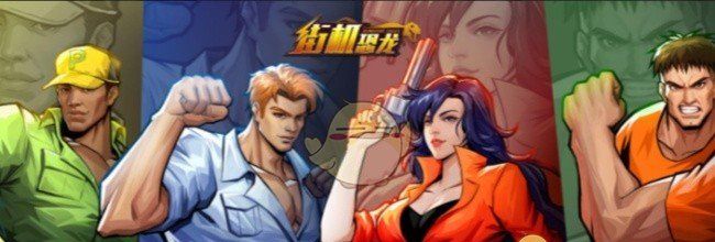 《街机恐龙》极品漆黑勇士重火力机枪介绍