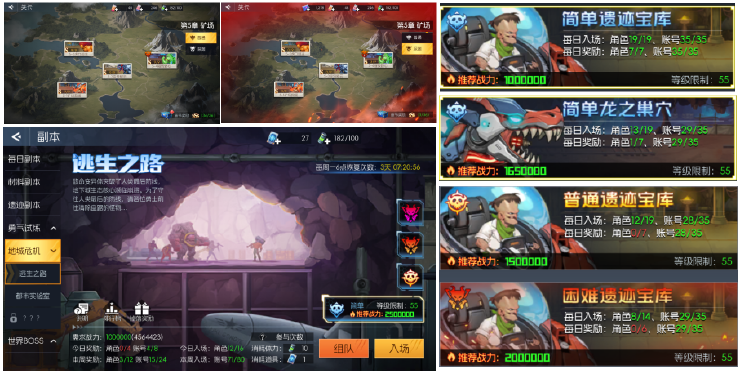 《街机恐龙》新手打宝搬砖攻略