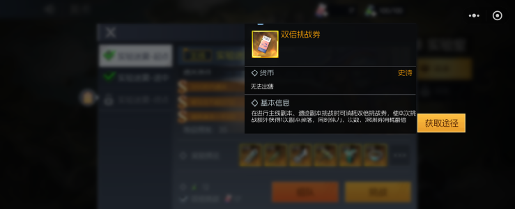 《街机恐龙》新手刷图实用指南