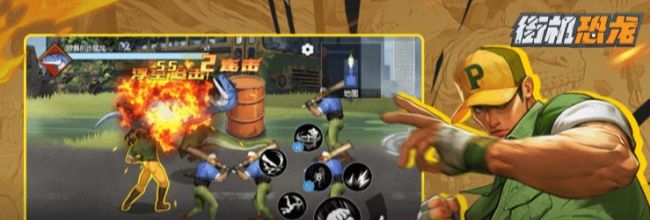 《街机恐龙》新手刷图实用指南