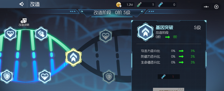 《街机恐龙》新手战力提升攻略