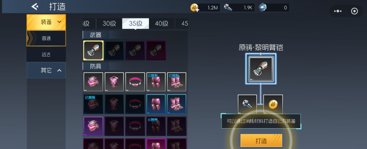 《街机恐龙》新手战力提升攻略