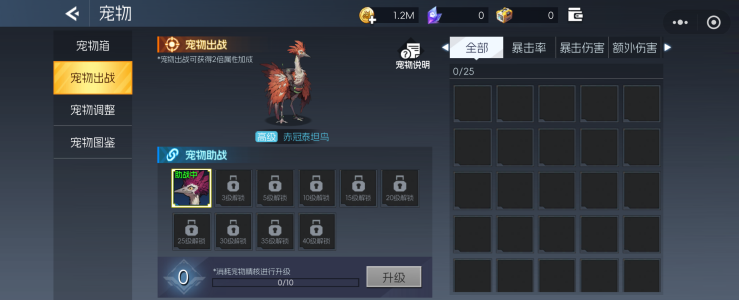 《街机恐龙》新手战力提升攻略