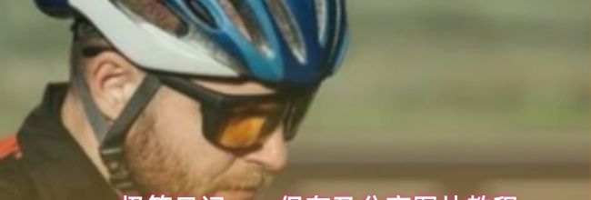 极简日记app保存及分享图片教程