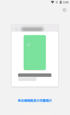 极简日记app使用指南