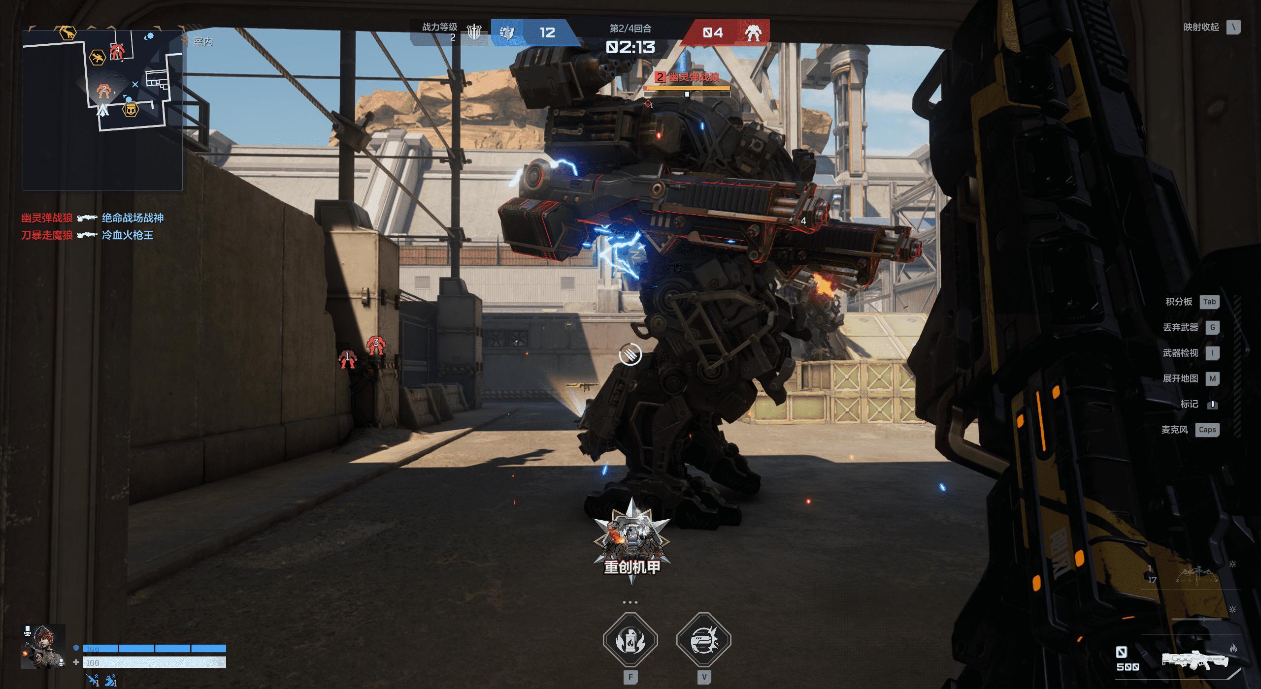 机甲争锋，热血开打，《逆战：未来》排位赛全解读！