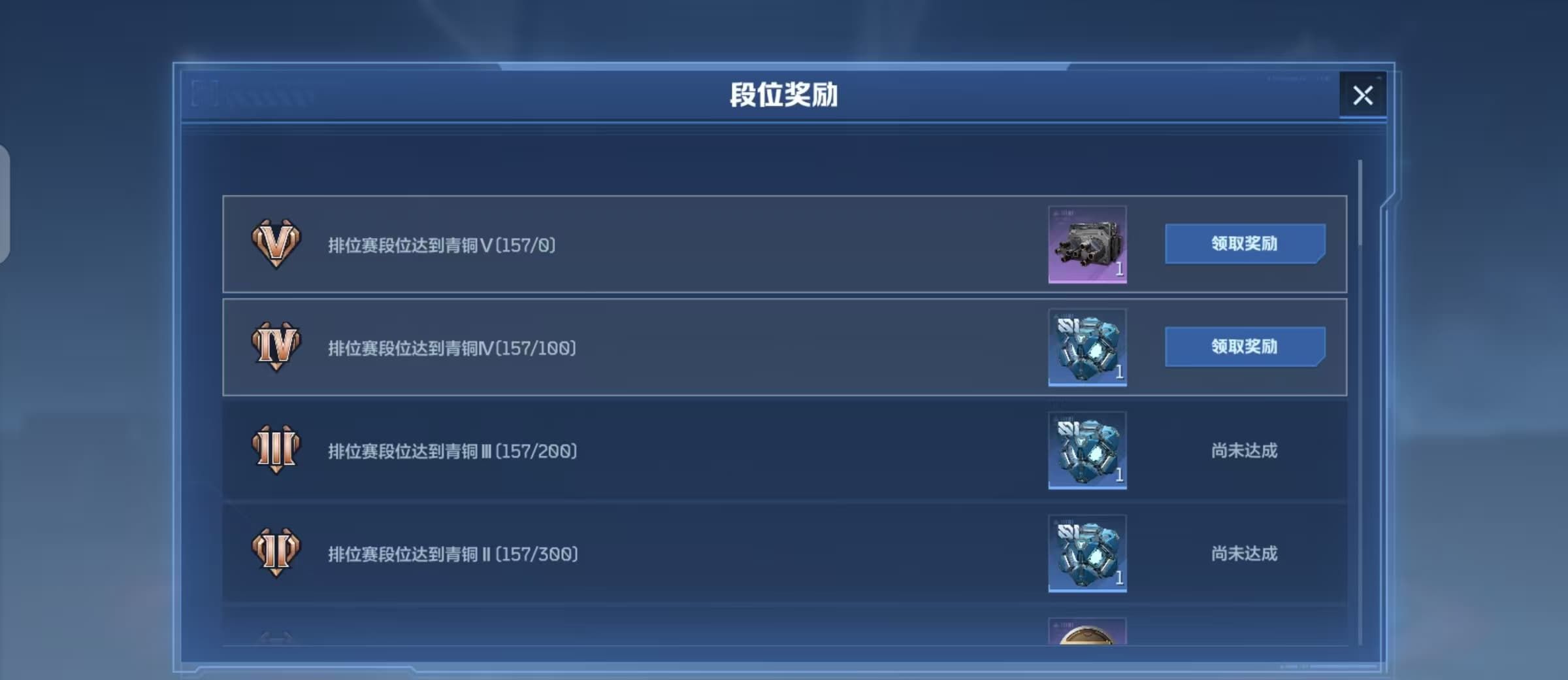 机甲争锋，热血开打，《逆战：未来》排位赛全解读！