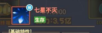 《杰克特攻队》托塔天王角色技能介绍