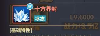 《杰克特攻队》托塔天王角色技能介绍