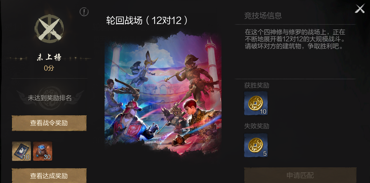 《剑灵2》剑灵祈愿券获取方法