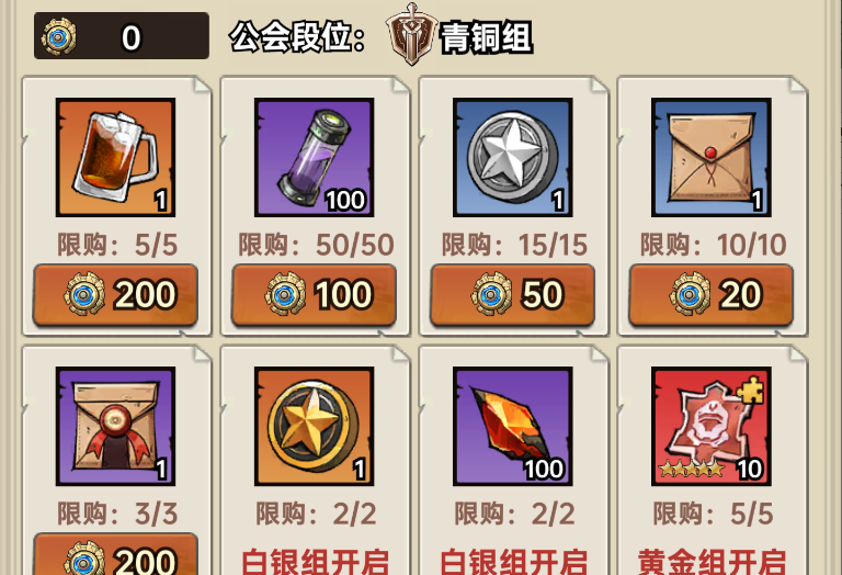 加勒比帝国开荒资源获取途径汇总
