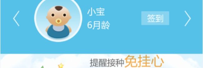 金苗宝app使用指南