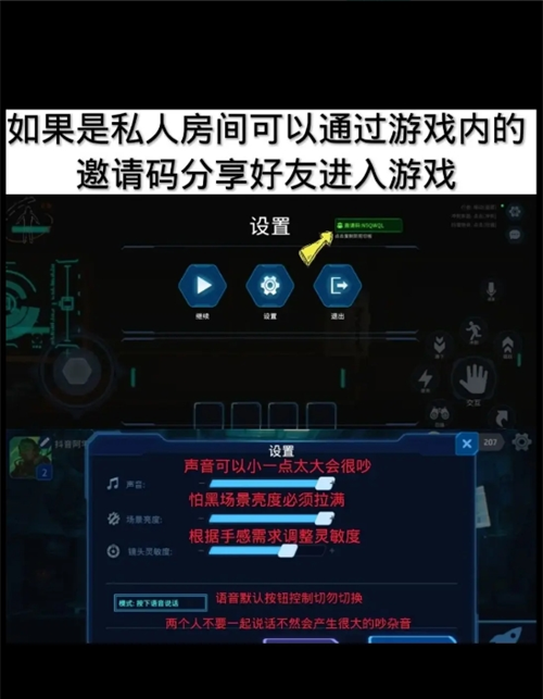 《绝命公司》新手入门攻略