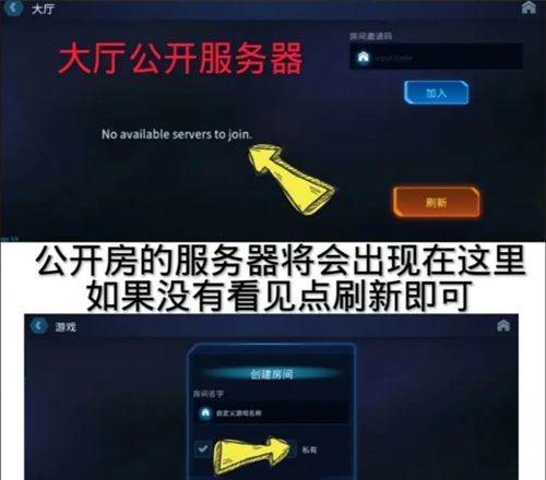 《绝命公司》新手入门攻略