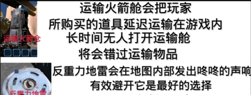 《绝命公司》新手入门攻略