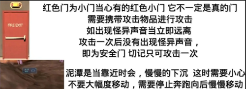《绝命公司》新手入门攻略