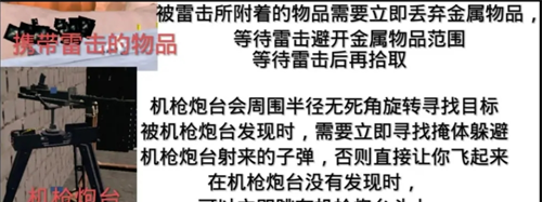 《绝命公司》新手入门攻略