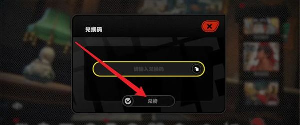 《绝区零》1.7版本最新兑换码大全