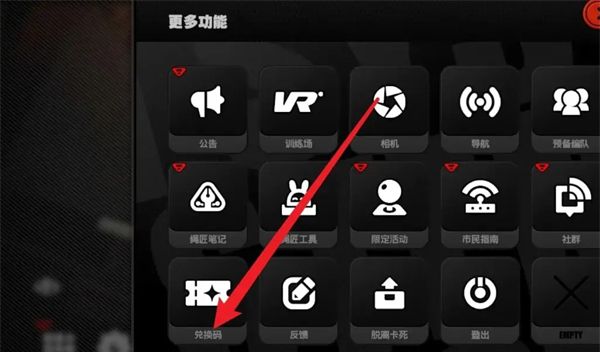 《绝区零》1.7版本最新兑换码大全