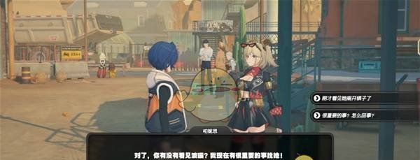 《绝区零》波可娜好感事件攻略