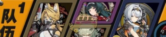 《绝区零》波可娜最强配队阵容推荐