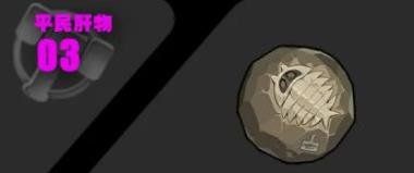 《绝区零》琉音音擎选择推荐