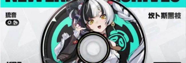 《绝区零》琉音阵容搭配推荐