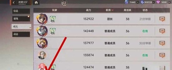 《绝区零》嗯呢棋闻录阵容搭配攻略
