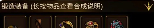 《金色传说》炼金盒玩法介绍