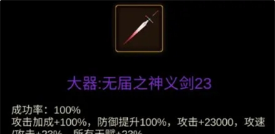 《金色传说》炼金盒玩法介绍