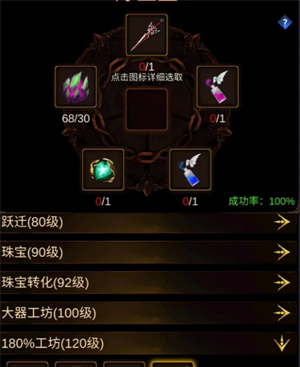 《金色传说》炼金盒玩法介绍