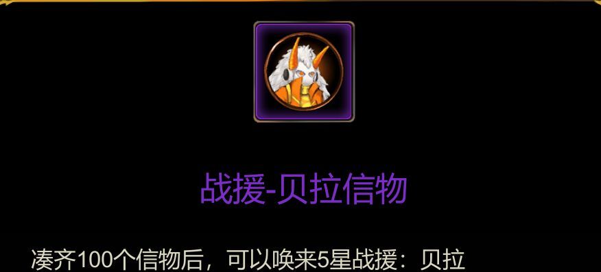 金色传说资源宝物获取途径