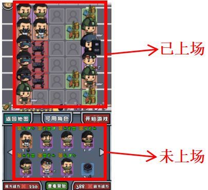 僵尸防线进阶技巧攻略