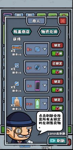 僵尸防线推荐广告优先级排序