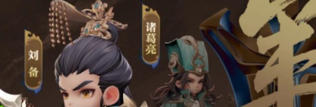 《巨神军师》十大必买武将推荐